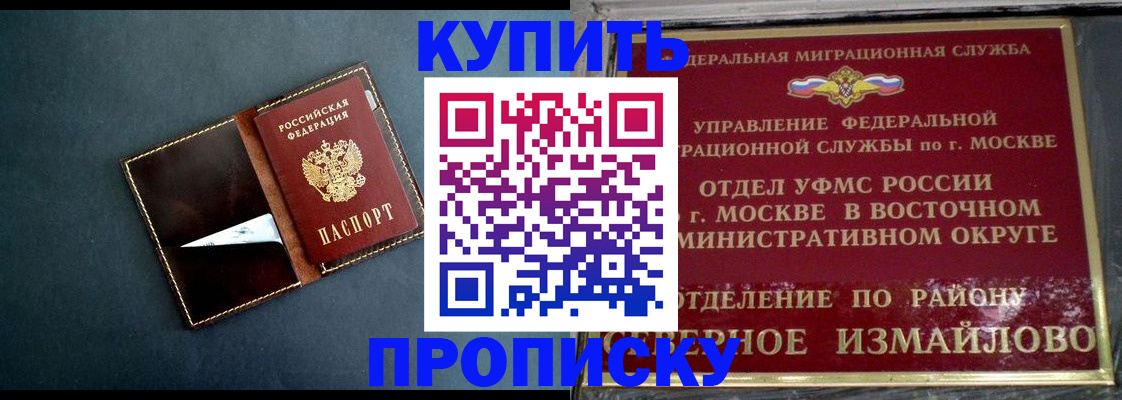 форма 3 в Моздоке